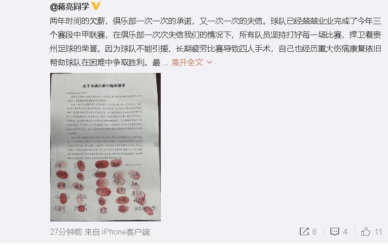 【比赛关键事件】第28分钟，奥斯梅恩右路传中，中路无人盯防的克瓦拉茨赫利亚形成大单刀！